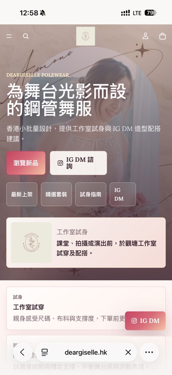 手機前台首頁