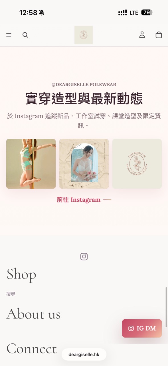 社交及查詢入口